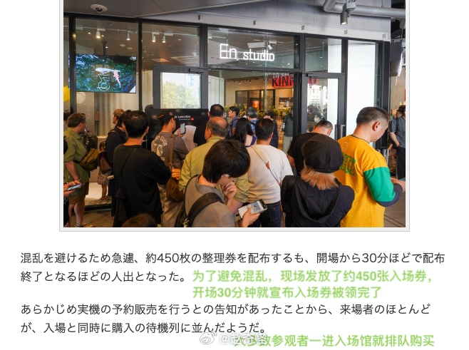 日本市民大排长龙买中国相机真的很离谱，要知道日本可是相机大国，大家耳熟能详的相机