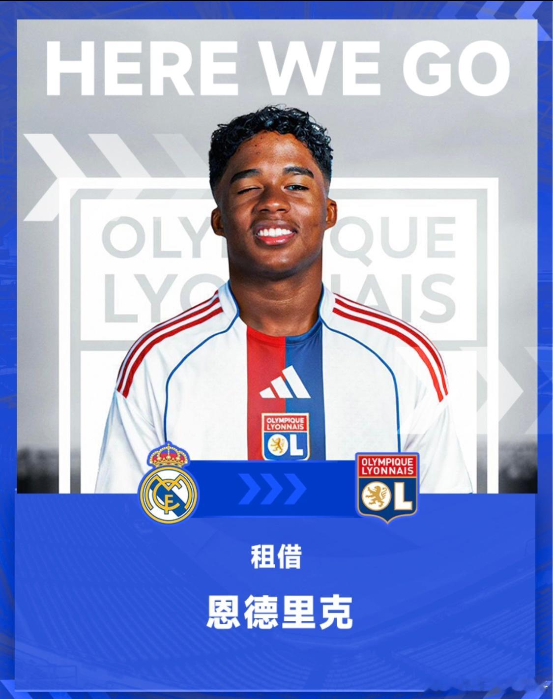 HWG！罗马诺：皇马前锋恩德里克外租至里昂半个赛季12月23日Here we g