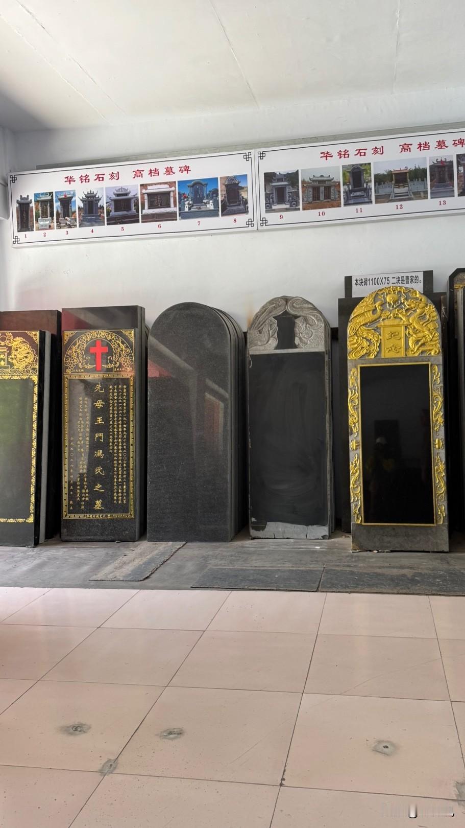 转眼孩子父亲走了快三年了，当地习俗三周年要立碑纪念。

我和儿子一起去寻找刻碑的