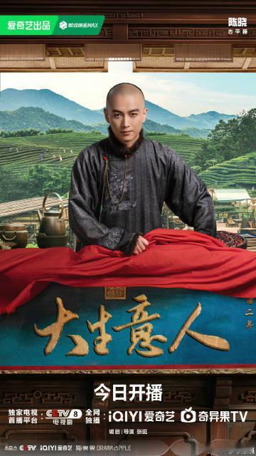 叫陈晓 “晓公主” 为新剧助力，这跨越多年的情谊，《那年花开》剧粉狠狠共情了！