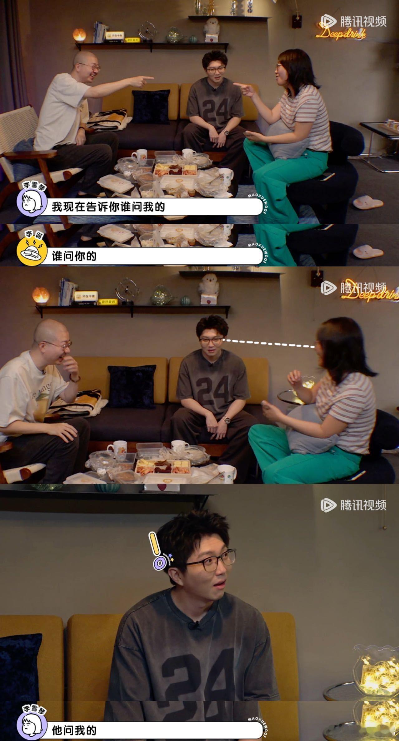 毛不易私下向李雪琴打听李诞八卦 谁能想到他会打听李诞八卦！李诞刚说李雪琴爱讲，她