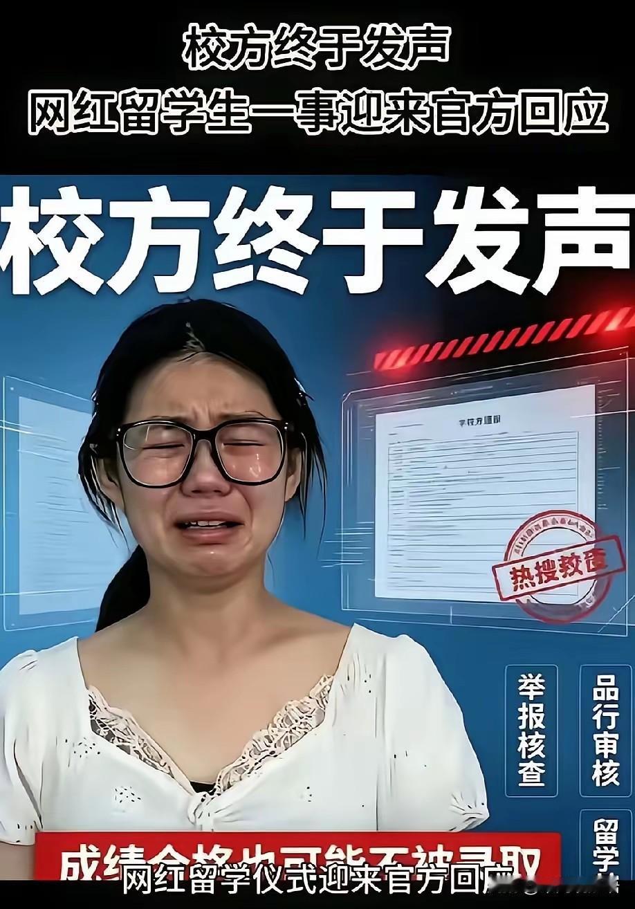 我给刚考上马来亚大学预科的邻居家孩子打了个电话，他说现在学校招生办快被中国网友的