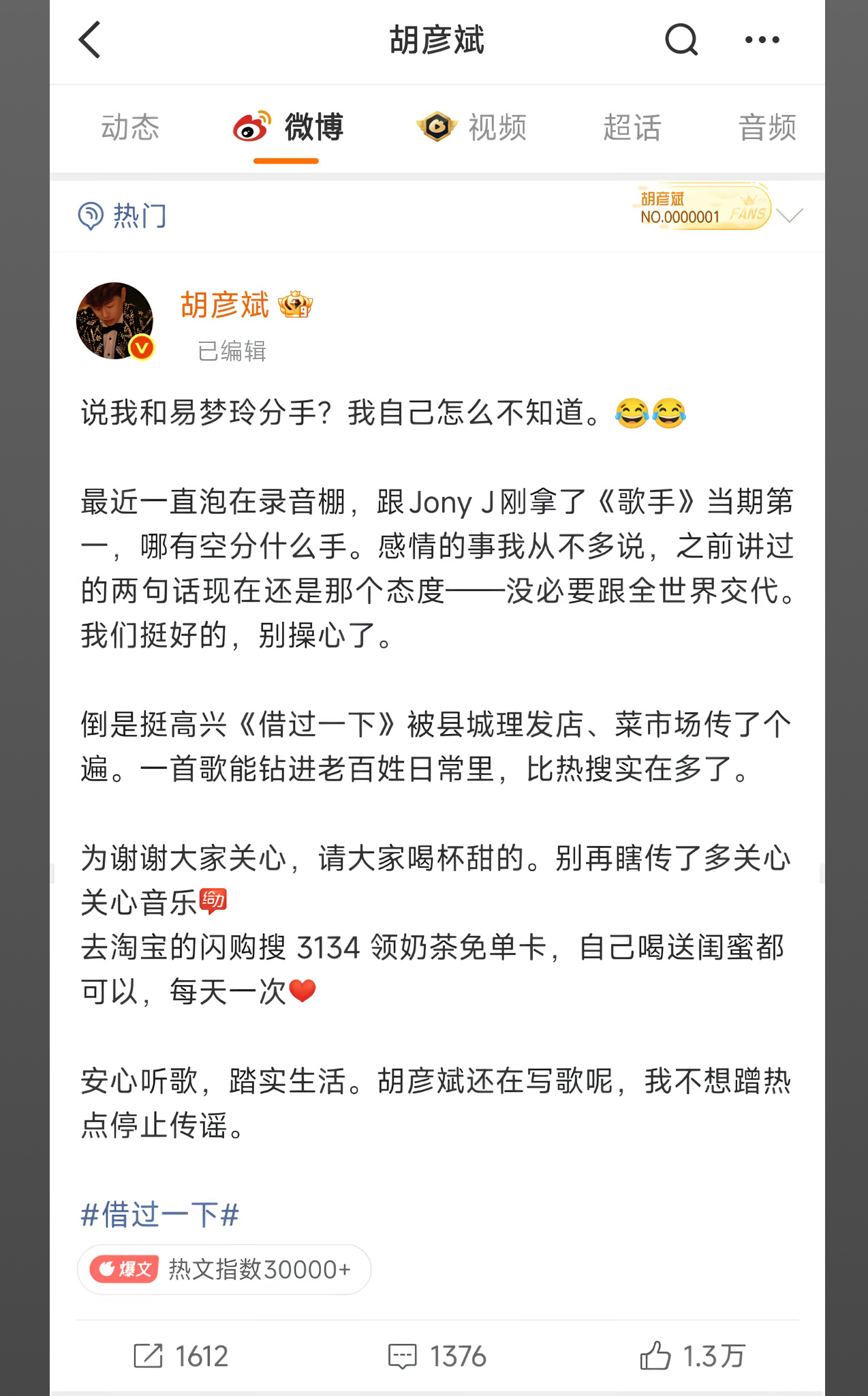 刷到的图 这个是真的假的啊 
