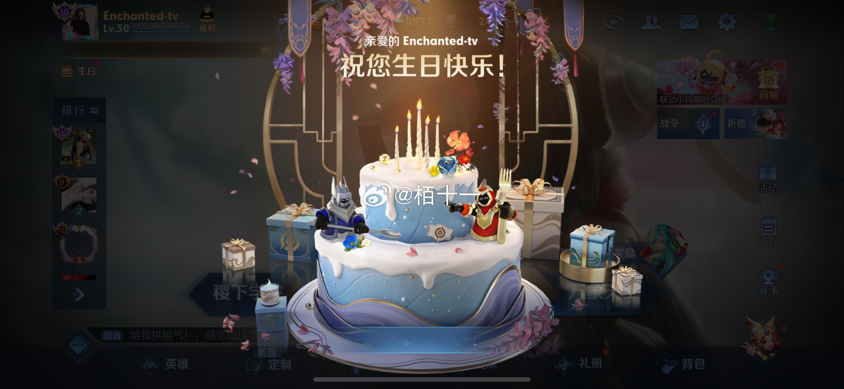 此帖【关平】抽一个貂蝉无双令牌，皮肤上线即开#王者荣耀##夏日畅想季##貂蝉无双