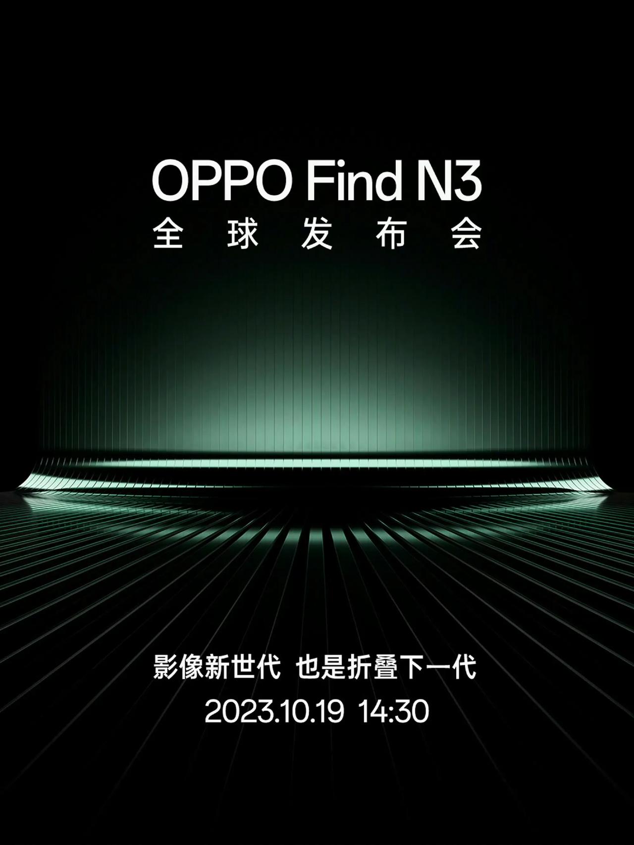 感觉我的iPhone15 Pro Max买早了[捂脸][捂脸]折叠屏又有新机了，