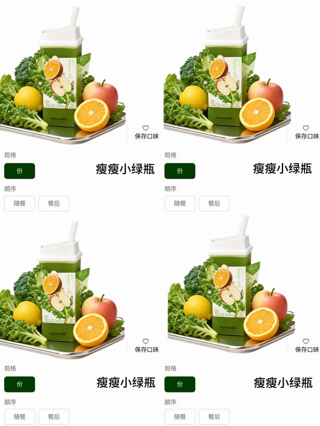 奈雪小绿瓶升级后强的可怕