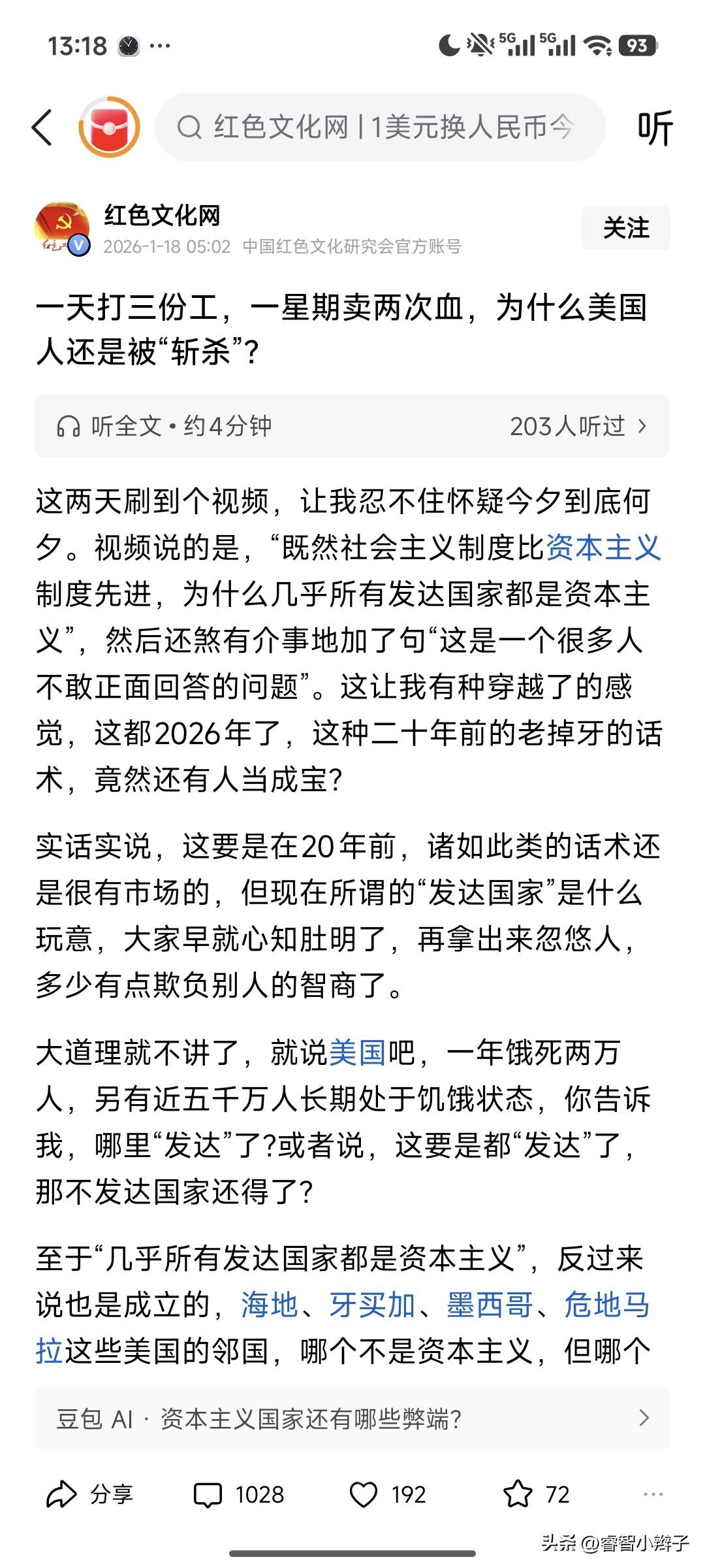 告诉我，新闻三要素是什么？