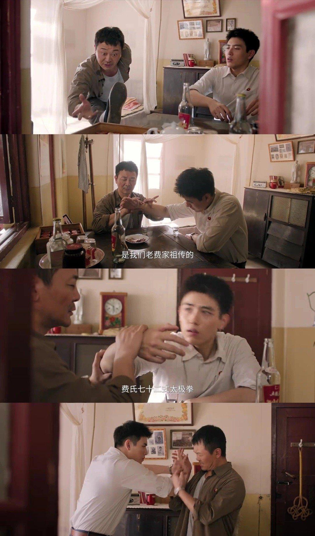 吴樾新剧收徒给自己收了个女婿 方穆扬追妻攻略：第一步拜师，第二步送礼，第三步陪老