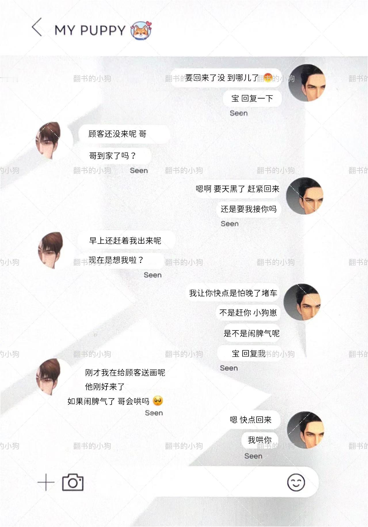 整理文件ing 不记得有没有发过反正再发一次 