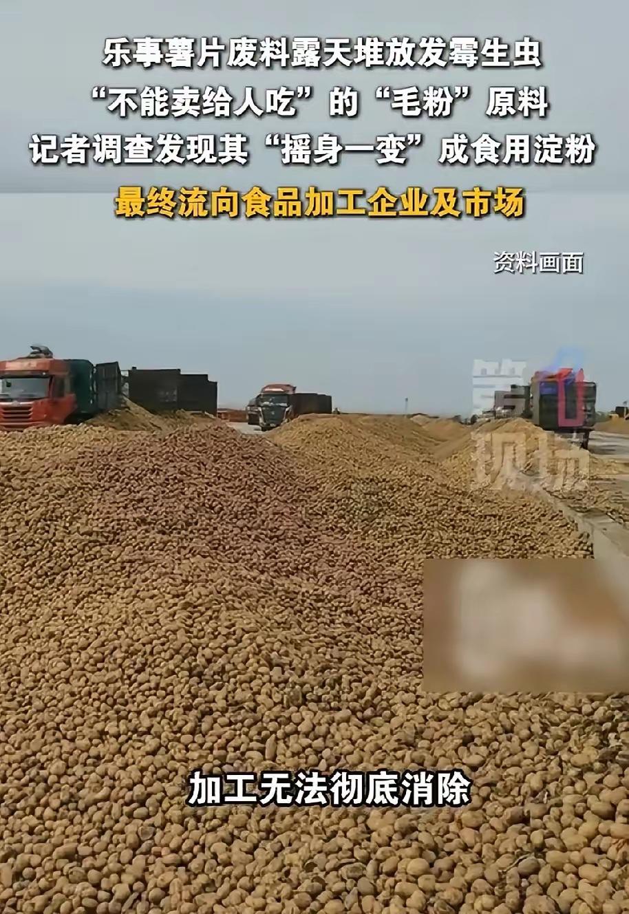 以前总笑自己傻，以为乐事卖得贵是砸在包装和广告上，直到看见这事儿，我直接破防了。
