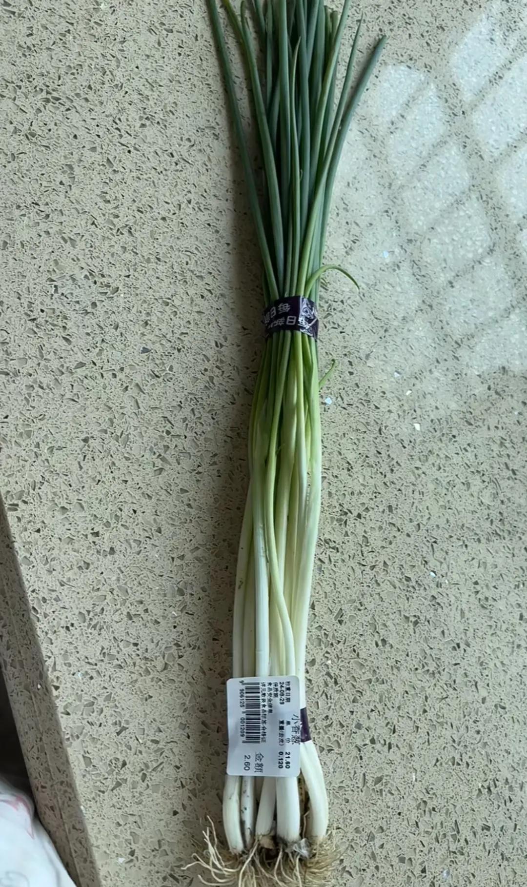 #记录我的8月生活#葱都要2.6一把，物价上涨飞快