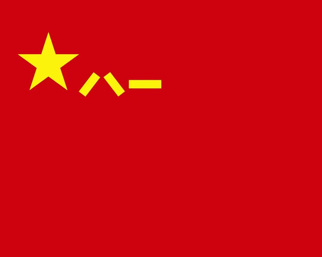 七十年代，部队军官的家属小孩随军的条件有三个，只要达到其中一个条件就可以办理随军