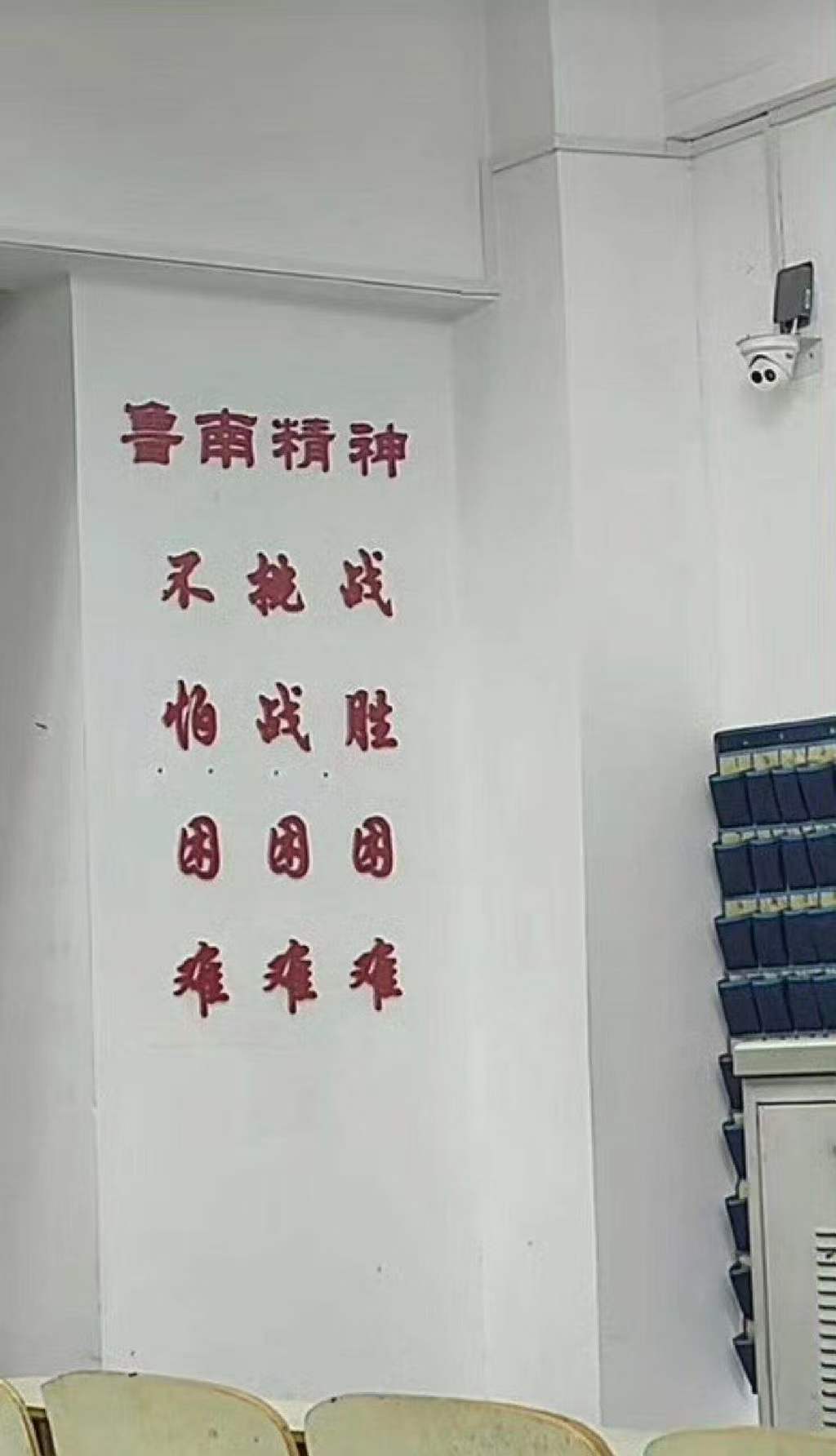 困困困难难难 ​​​