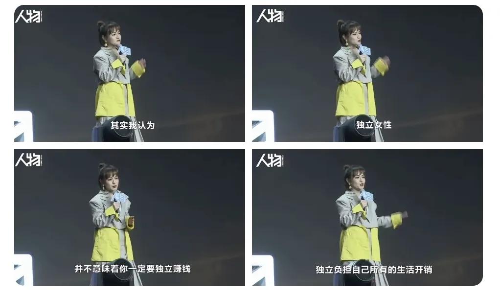 独立女性谁给生活开销呢？如果找男人开销那还是独立女性了吗？