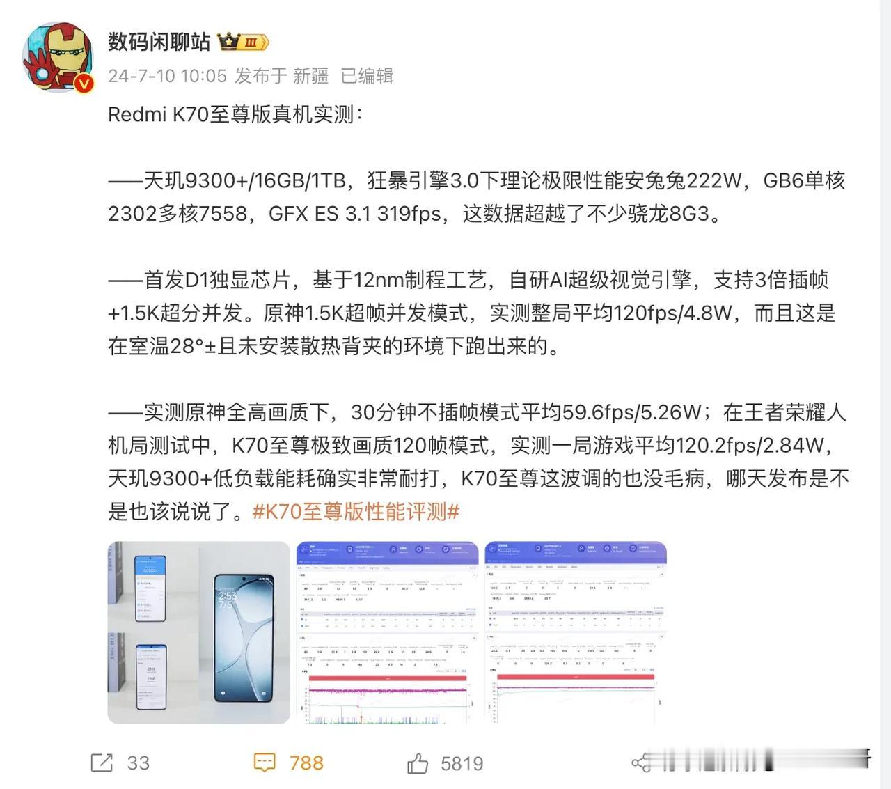 国际舆论场的风向标悄然转向，外媒的笔触间透露出前所未有的感慨与认可——中国科技正