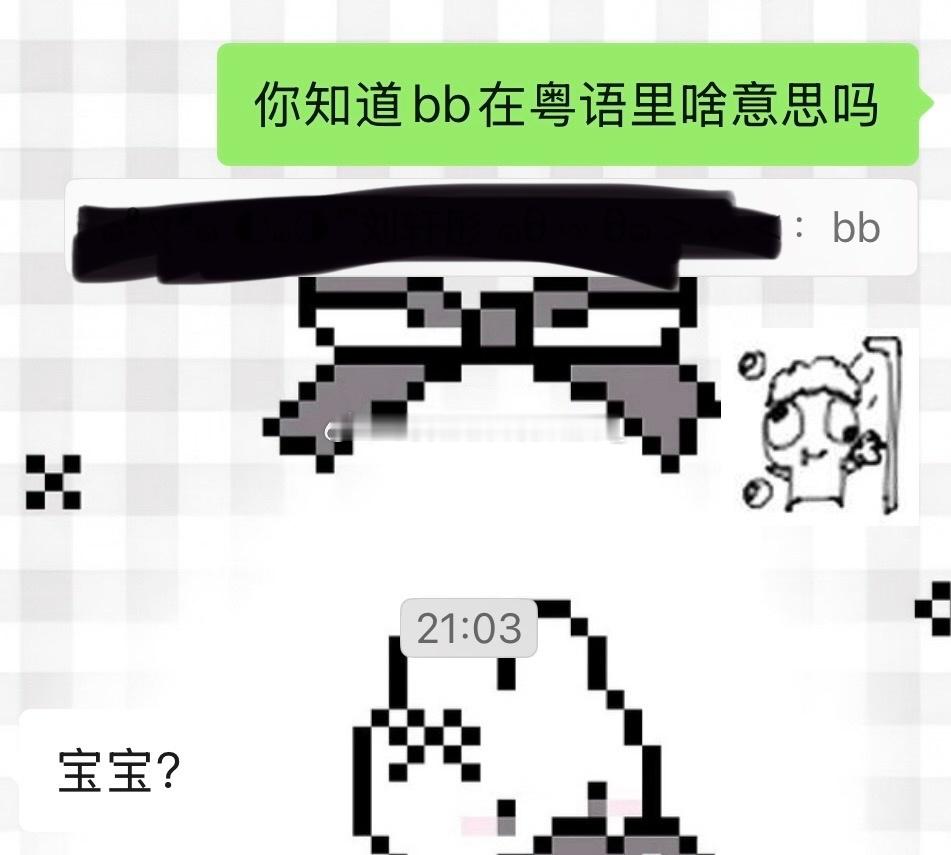 22227【】四舍五入我姐姐叫我宝宝了 
