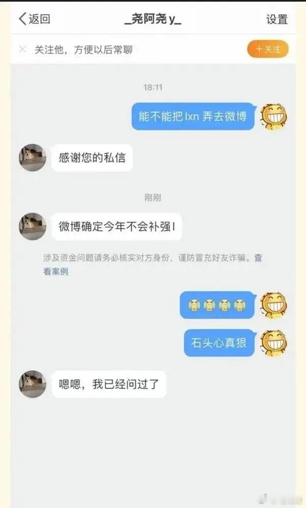 前RA经理爆料：WBG今年确定不会补强，看来1xn去微博的事情已经凉了今年世界赛