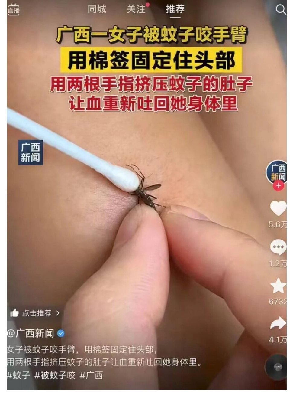 ？ 