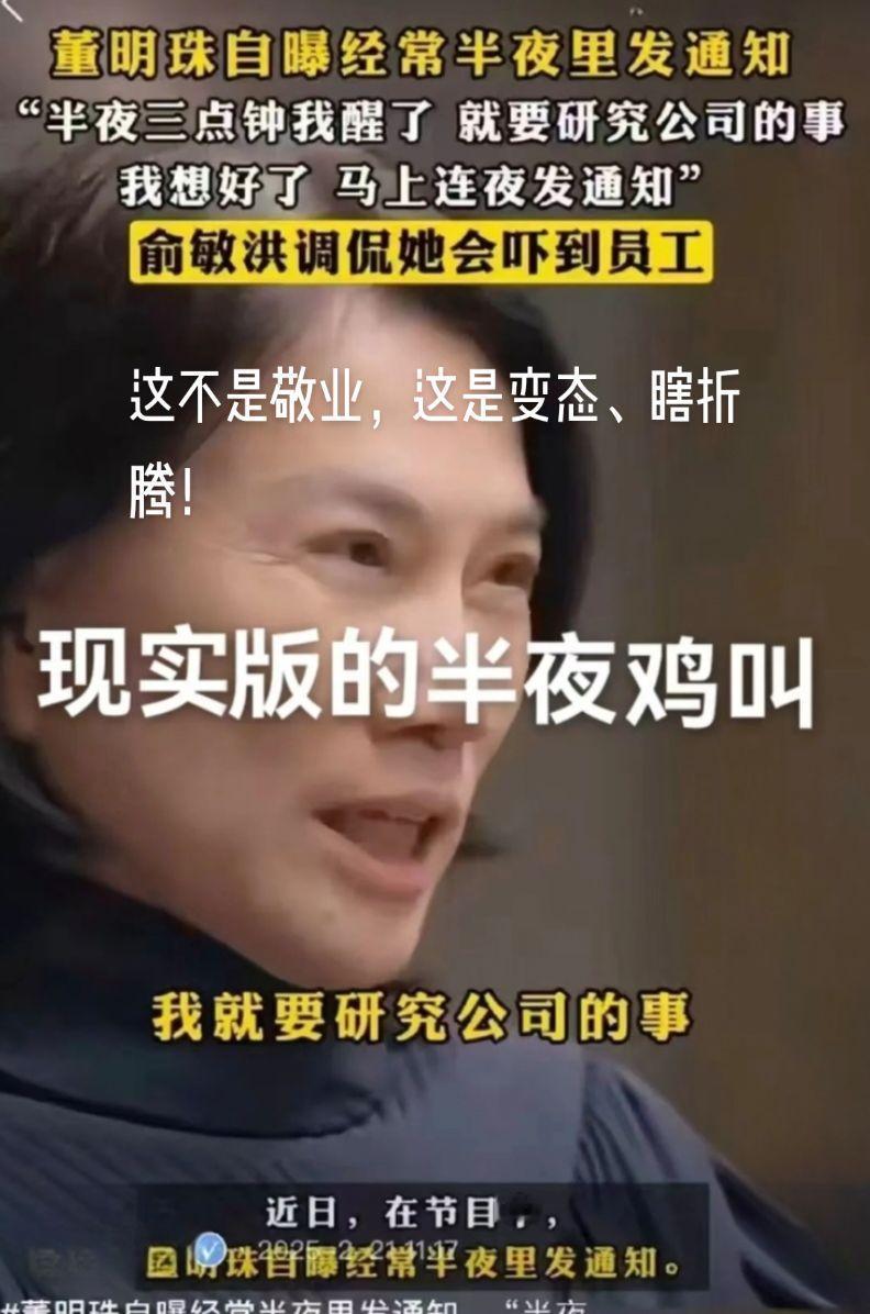 自律
格力 品牌 董明珠 女人一定要活成自己喜欢的样子