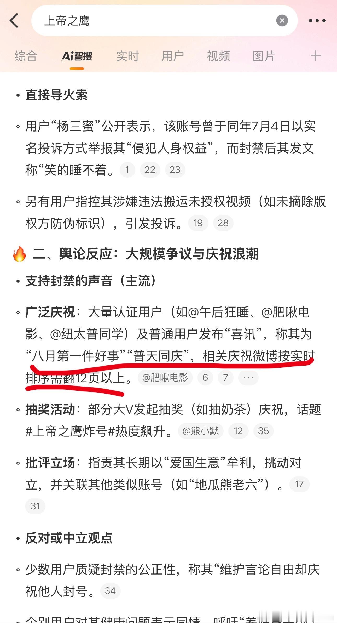 怎么会这么搞笑[笑cry] ​​​