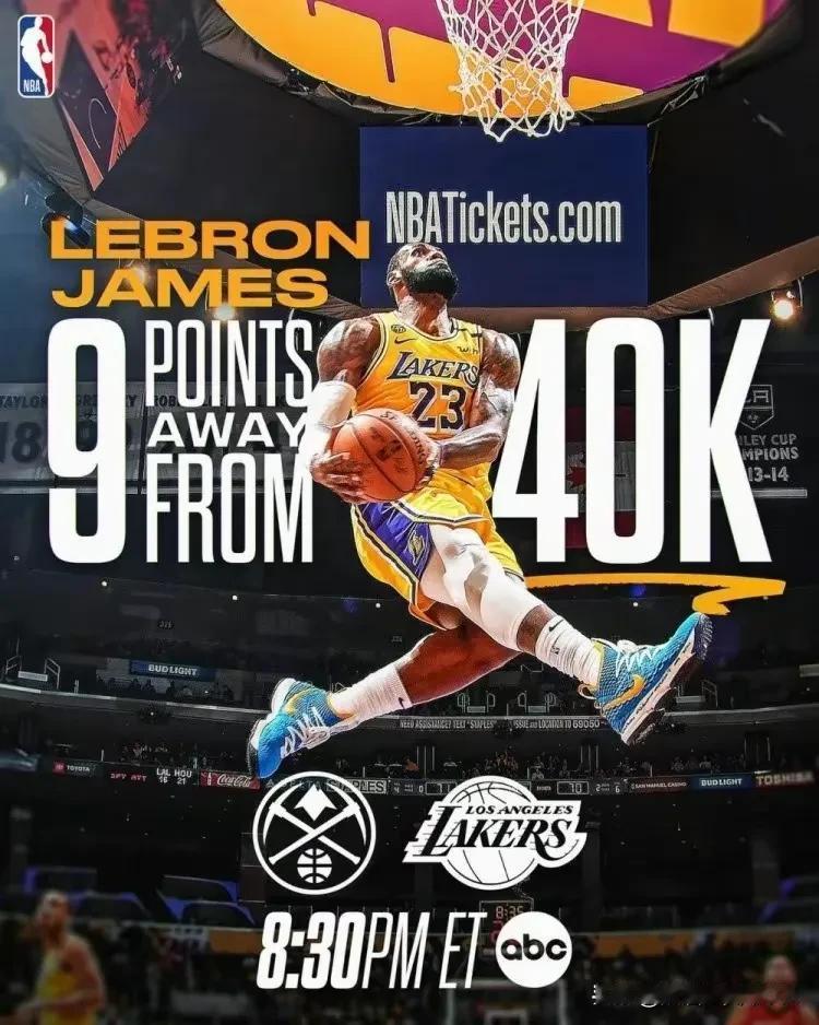 破纪录！今天，NBA常规赛湖人主场迎战掘金，詹姆斯在本场比赛达成411工程
4万