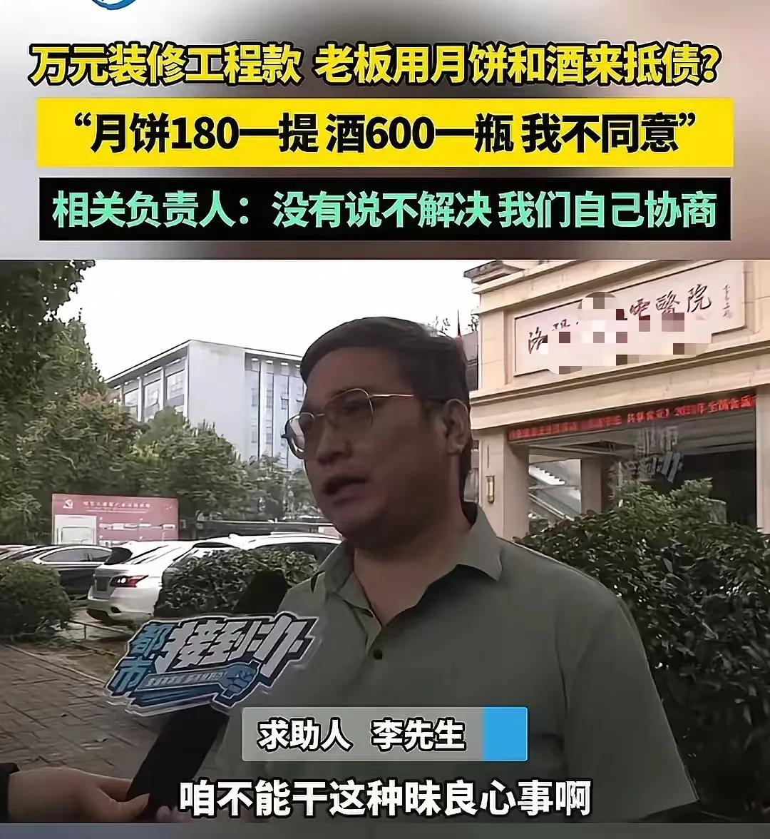 这起河南洛阳中医院拖欠工程款事件再次引发公众对诚信和法律责任的关注。事件中，男子
