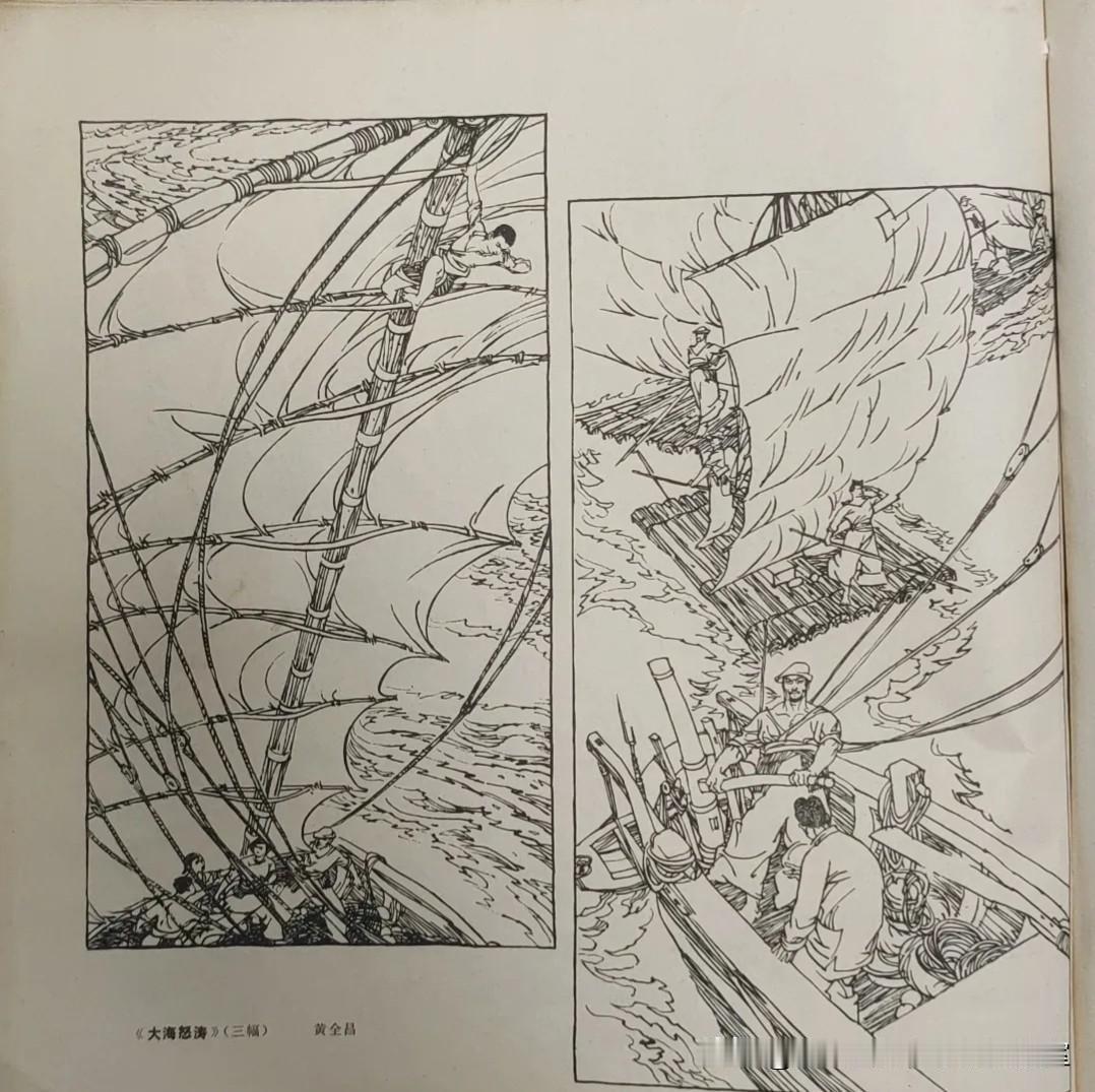 《文学作品插图选》01