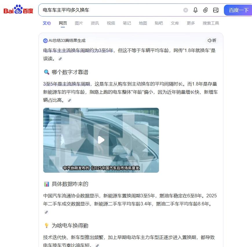 一个东西如果真的好用、耐用，人是不会频繁更换的。
你家电视用了8年还在看，说明它