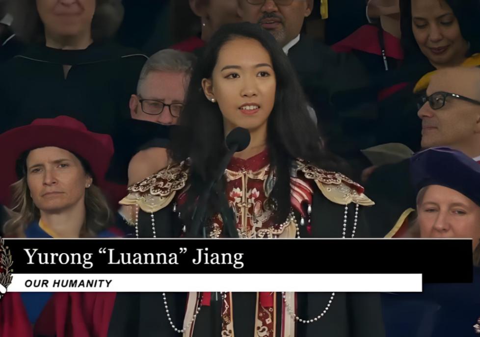 美国不要的，中国也坚决不要！美国哈佛大学毕业典礼上，中国留学生蒋雨融曾经代表毕业