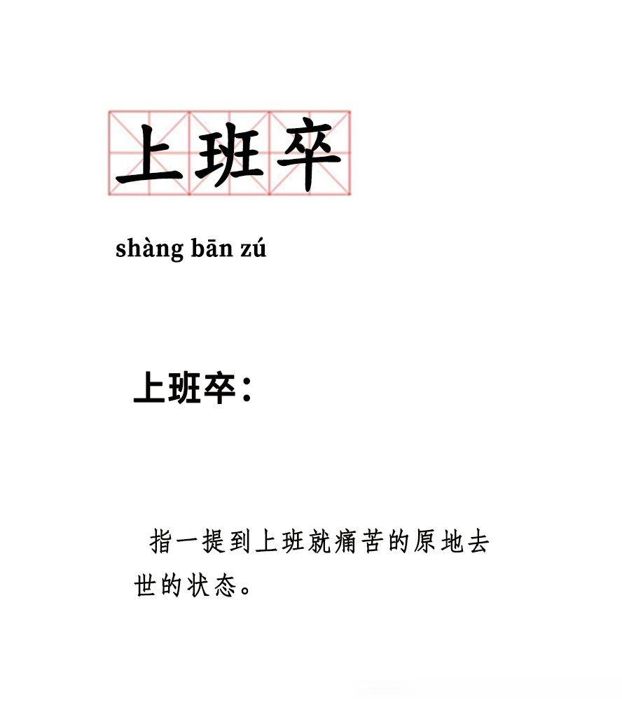 #专家建议冬至放一天假#这个提议可以，能放当然好，但是放就好好放，别搞什么调休[