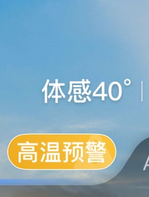 广州迎本世纪以来最冷8月倒反天罡，前两天在深圳真的凉快，今天回江苏热炸了，南方凉