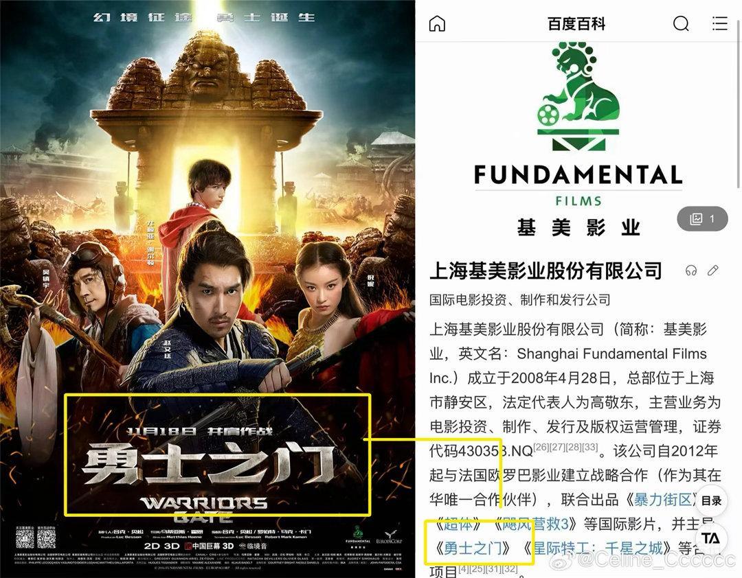 互联网时代了，还想复制当年75那批的手法，时代不同了啊
