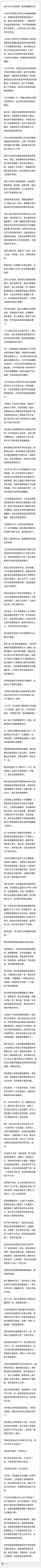 晴雨风说史[超话]晴雨风说史李公朴女儿张国男：我所接触的蓝苹。图1，蓝苹与翻译张
