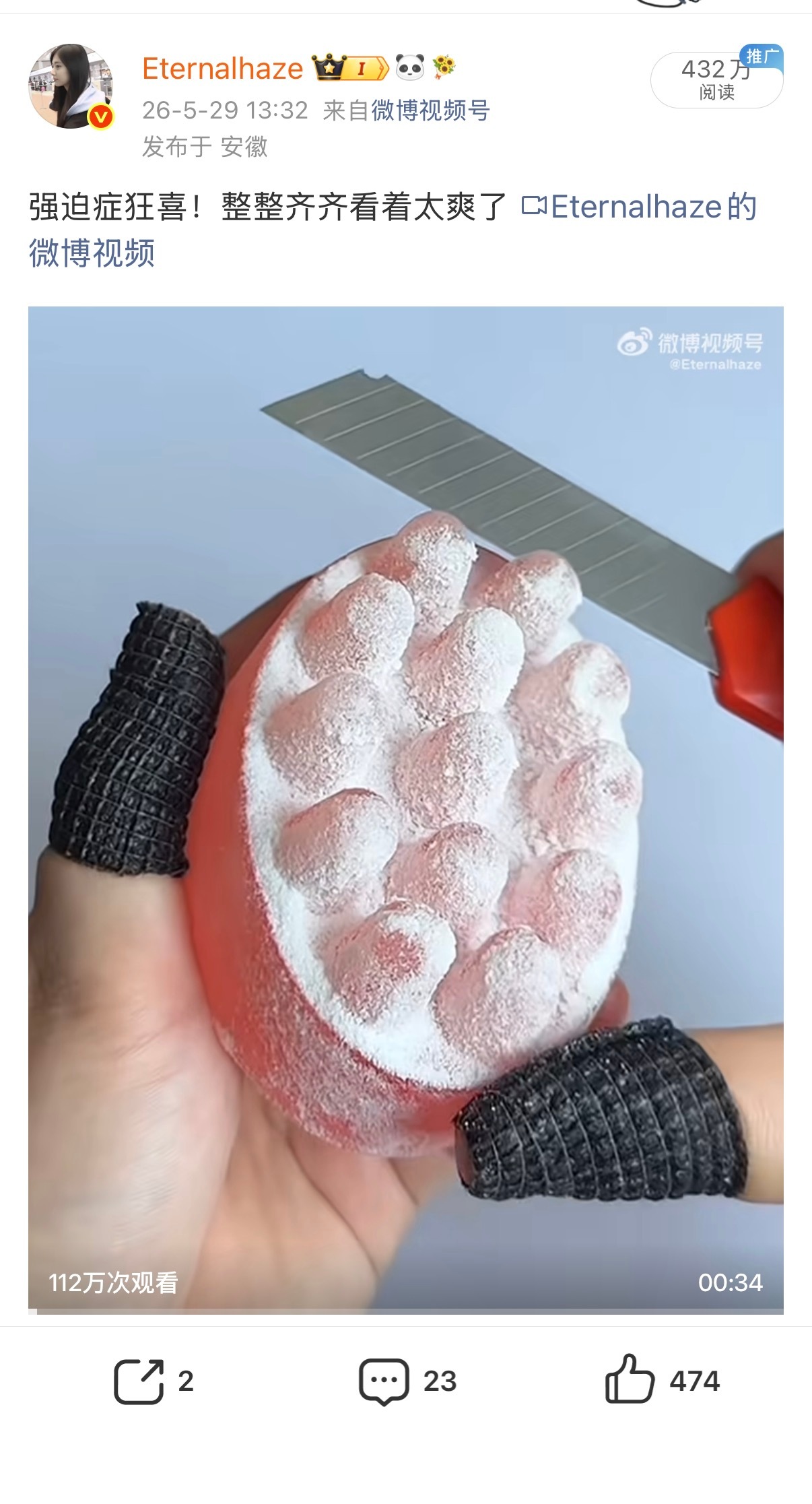 这个视频是用来养老的 