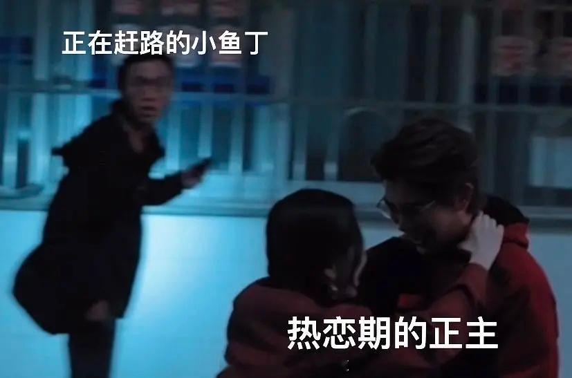 们小鱼丁也是play的一环吗 带干粮的小鱼丁哈哈哈哈哈||丁禹兮||虞书欣 禹宙