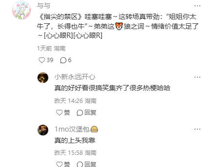 《短剧》让你后劲很大的Top.1是什么？？ 