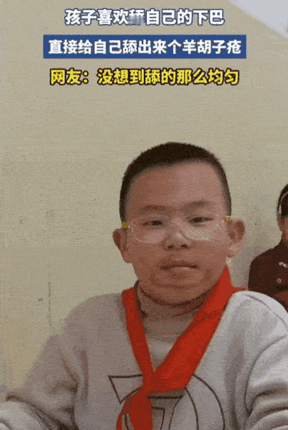 孩子的一些行为，尤其是一些不良的行为，当家长的不能等闲视之，因为有些行为对孩子的