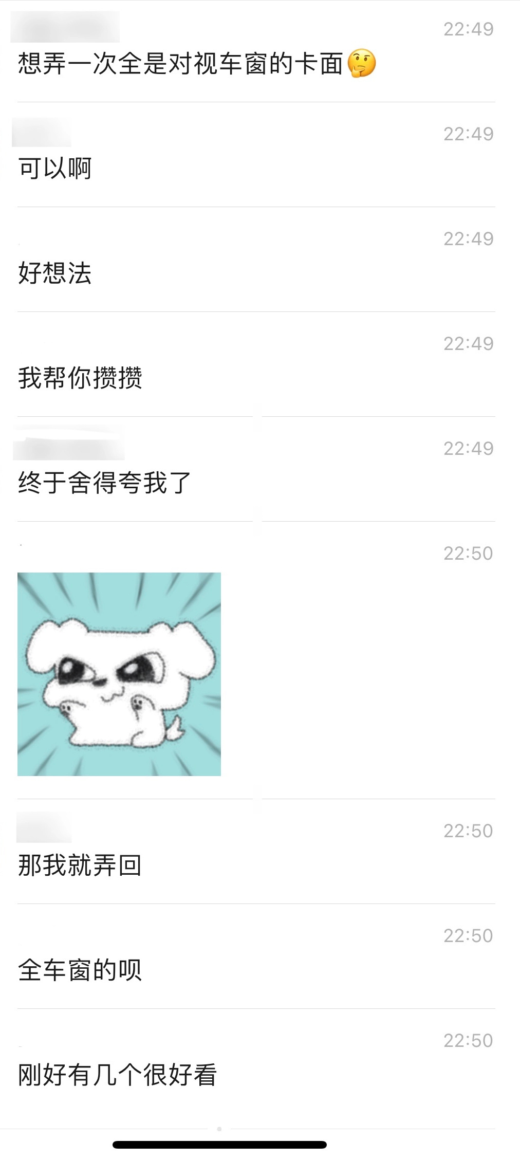 一则预告… 