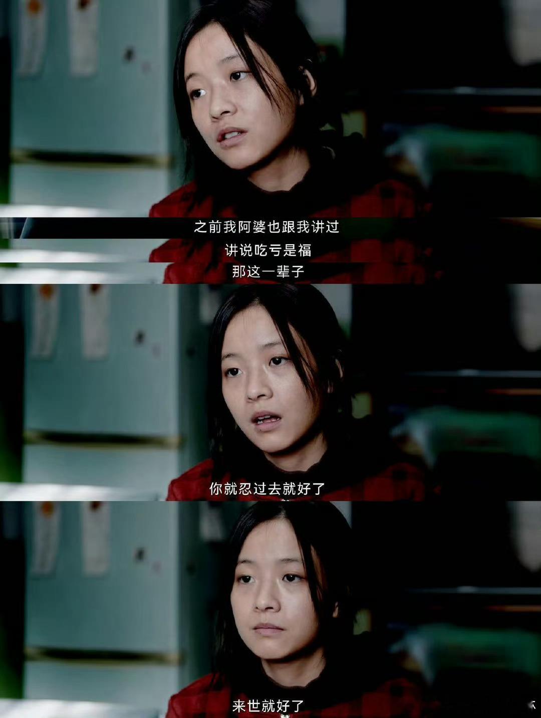 命悬一生40秒谎话转场 从温柔主妇到提刀反杀，这40秒转场把绝望演得太真实了 ​