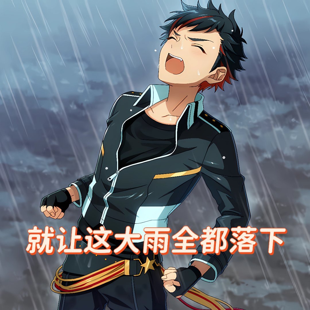 好大的风好大的雨天塌下来也要上班通勤路血条已减半 
