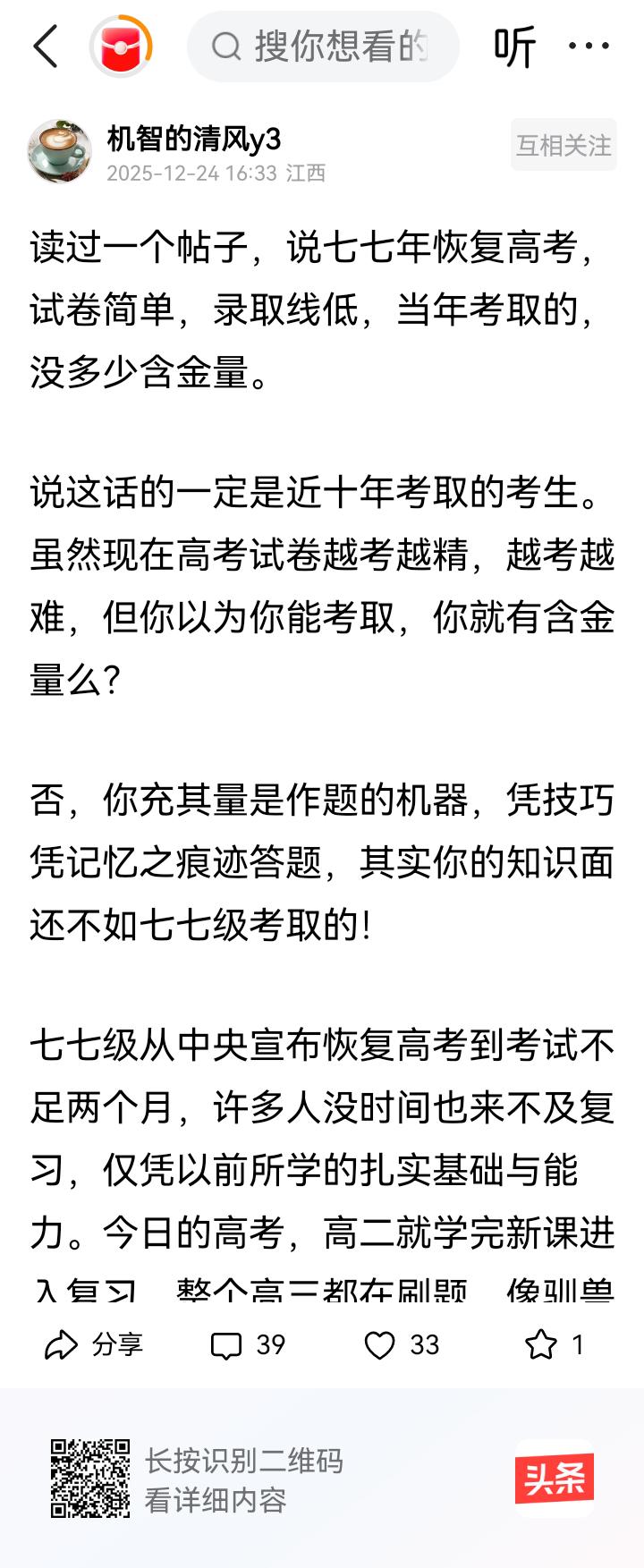 考试不能说有没有含金量，只要是会做就行。如果某人说他什么题都会，可只有卷面上的题