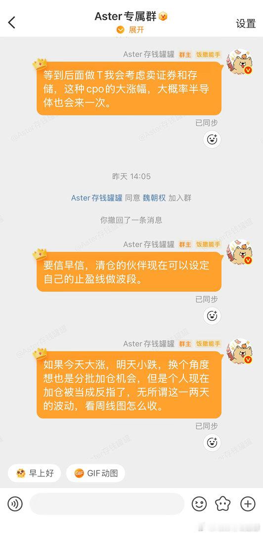 板块能对消息脱敏就行，最起码不是集体调整。 
