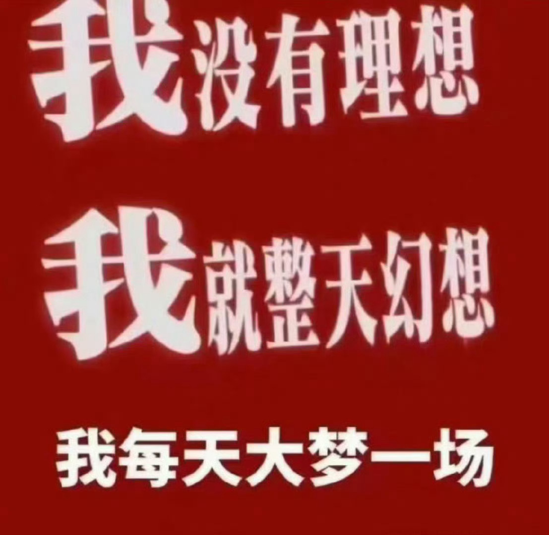 每天晚上都在幻想和柏庐的恋爱生活这正常么🤤 
