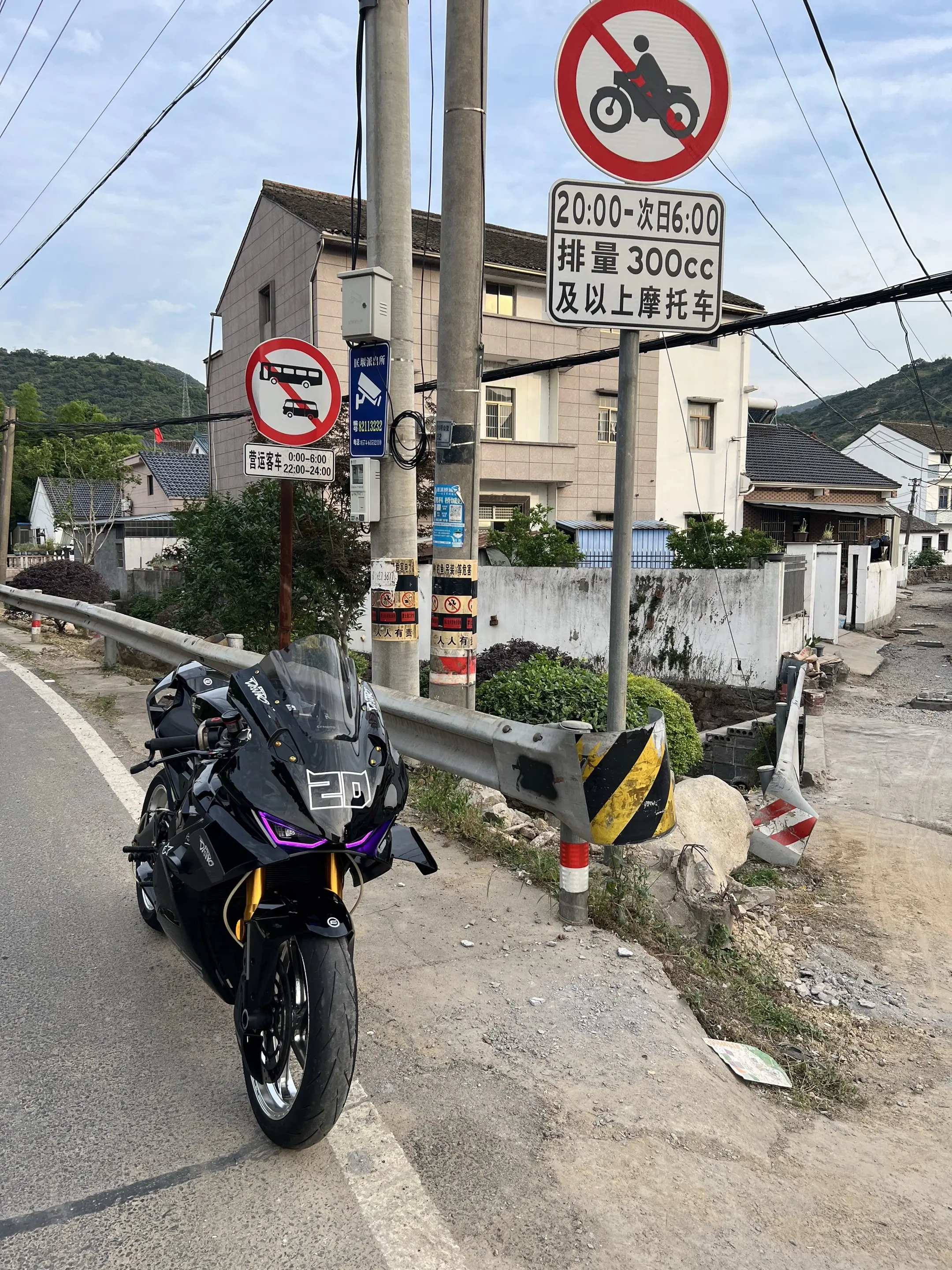 宁波专属 禁排量