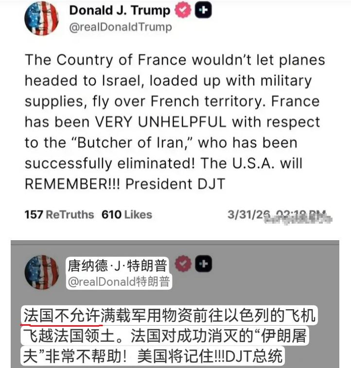 特朗普这话要是真的，那北约内部的裂痕可就太大了，法国这是摆明了要造反啊！你不派兵