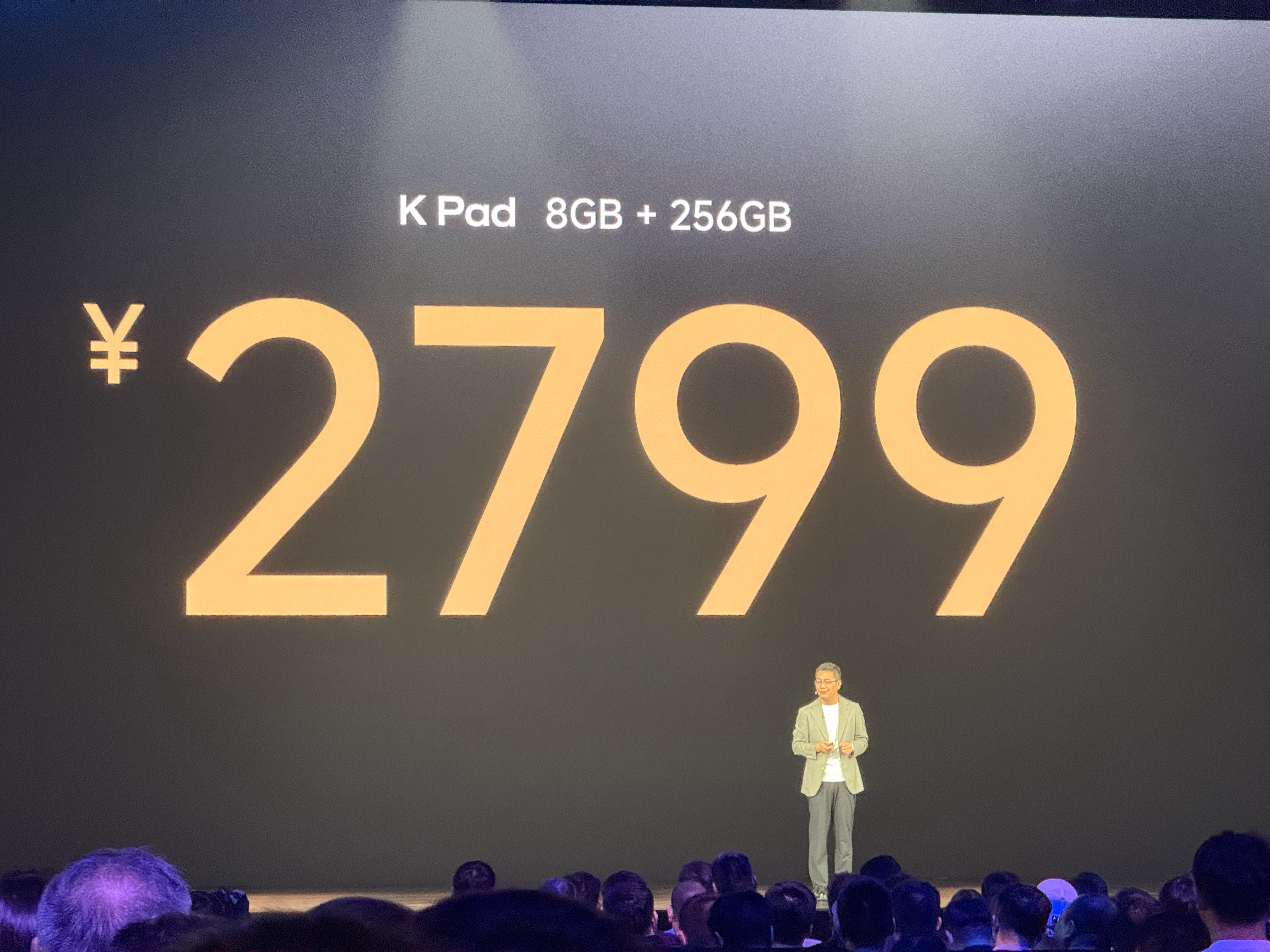 K Pad 2799起，大家觉得怎么样[笑而不语] 一起来看发布会小米发布会现场