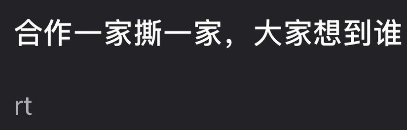 给别人打低分的，一辈子不放过前同事的 ​​​