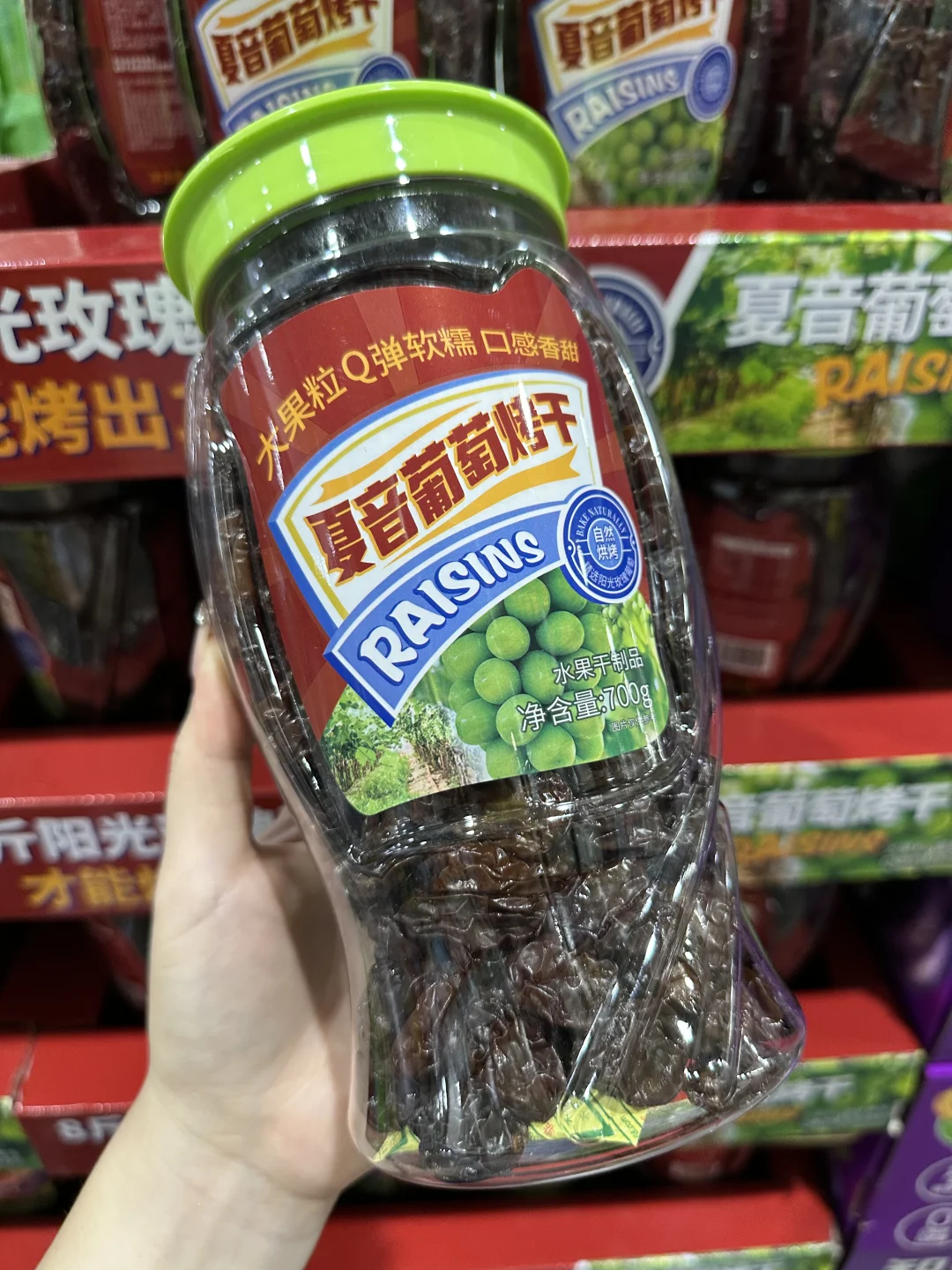 山姆这个葡萄干有人吃过吗！！！