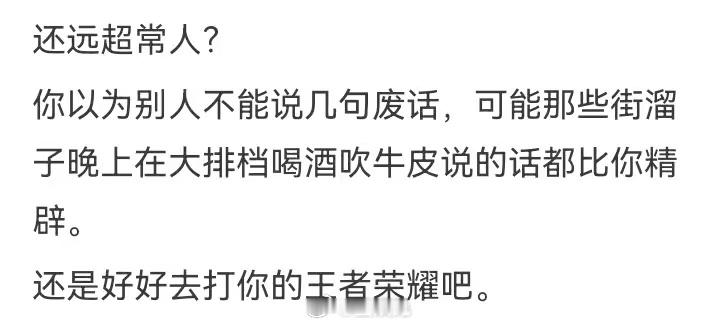 为什么有的人年纪轻轻却思想深度远高于常人？ ​​​