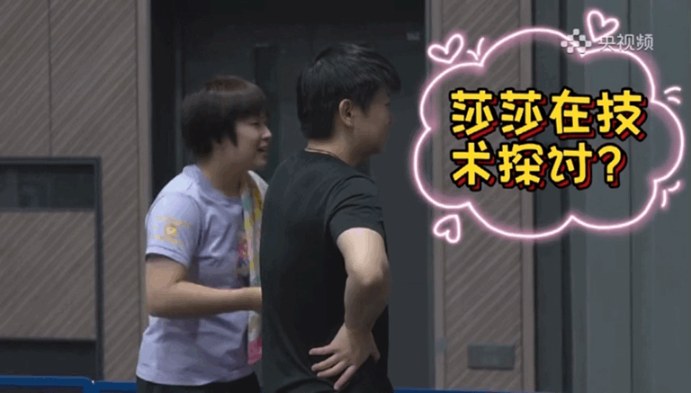 果凉让避嫌！央妈就撒糖！
这3点毋庸置疑

1、不愧是孙大勇，说看就正大光明地站